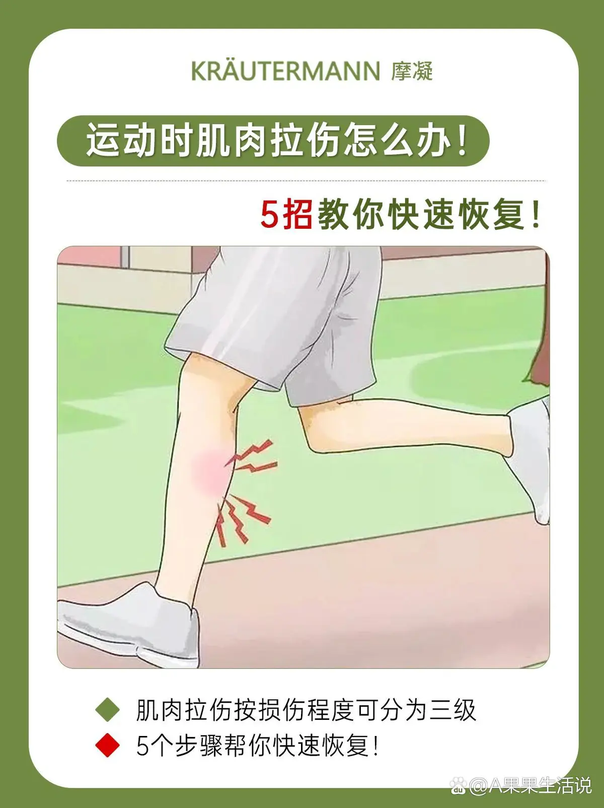 如何制定替补球员的个性化训练计划_1